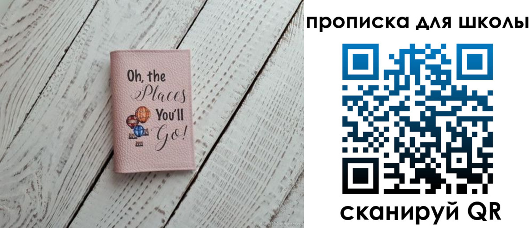 прописка законно в Пермском крае