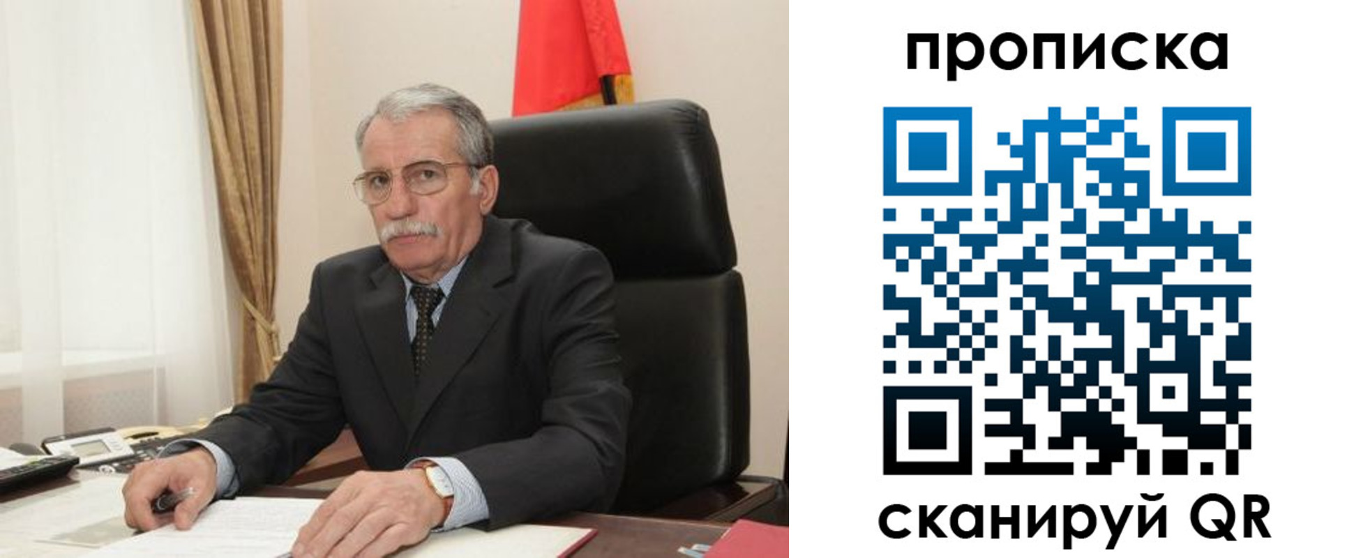 временная прописка в Пермском крае
