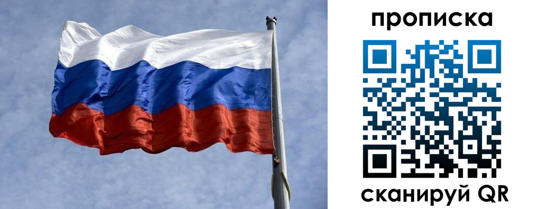временная регистрация надежно в Пермском крае