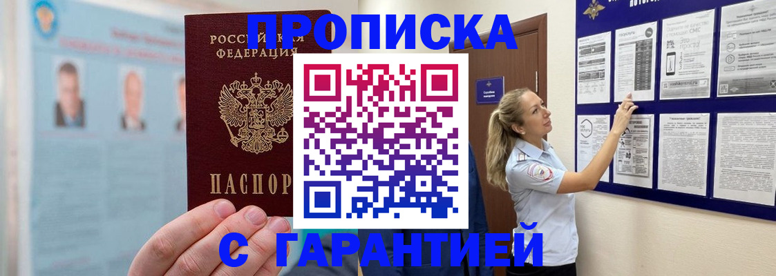 регистрация для школы в Пермском крае