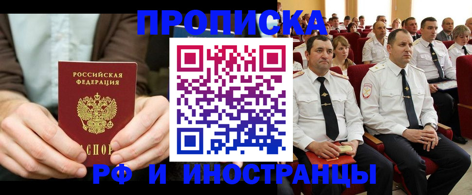 форма 3 в Пермском крае